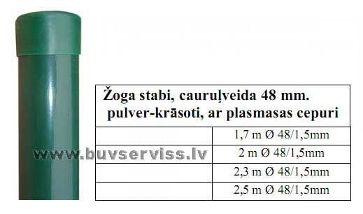 Žoga stabi pulver-krāsoti - zaļš 2.0m, d=48 + + + SUPERCENA + + + 